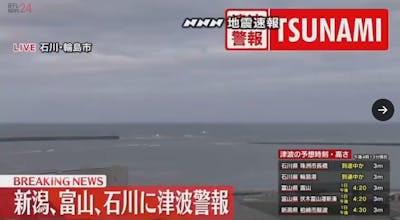 Alerte au tsunami après un important séisme